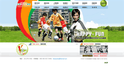 Desktop Screenshot of kickwonder.com